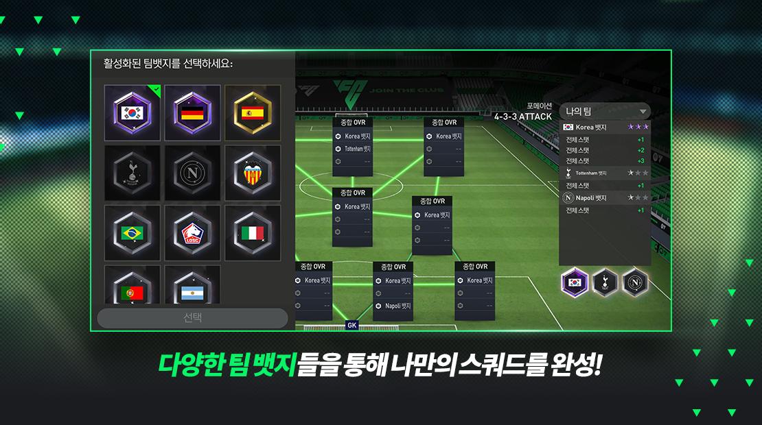 Tải FIFA Mobile Hàn Quốc APK Mới Nhất Về Máy Android, Dễ Lắm!